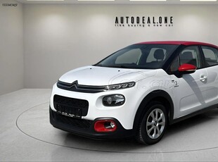 Citroen C3 '19 1199cc!82ps!ΜΕ ΓΡΑΜΜΑΤΙΑ ΜΕΤΑΞΥ ΜΑΣ!!!