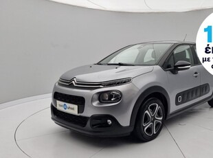 Citroen C3 '19 1.2 PureTech Business | ΕΩΣ 5 ΕΤΗ ΕΓΓΥΗΣΗ