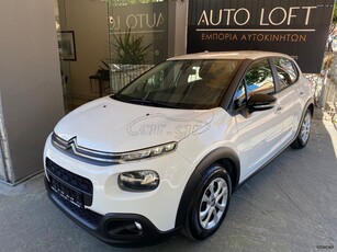 Citroen C3 '19 1.5 BlueHdi! 100!