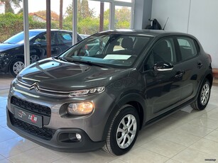 Citroen C3 '19 BlueHDi 100 S&S Corporate ΕΛΛΗΝΙΚΗΣ ΑΝΤΙΠΡΟΣΩΠΕΙΑΣ