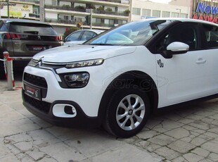 Citroen C3 '23 1.2 83HP YOU! ΥΠΕΡΑΡΙΣΤΟ-FULL LED-ΑΒΑΦΟ-ΕΛΛΗΝΙΚΟ-12.000ΧΛΜ!!!!