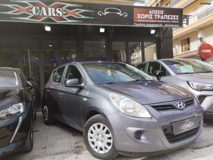 Hyundai i 20 '11 1.2 CLASSIC ΠΛΗΡΕΣ ΙΣΤΕΡΙΚΟ ΣΕΡΒΙΣ!!ΟΙΚΟΝΟΜΙΚΟΤΑΤΟ!! ΓΡΑΜΜΑΤΙΑ/ΕΥΚΟΛΙΕΣ!