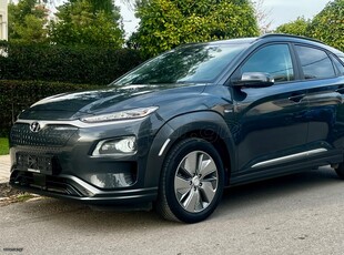 Hyundai Kona '20 ELECTIC/AUTO/NAVI/ΚΑΜΕΡΑ/KEYLESS/LANE ASSIST/ΘΕΡΜΑΙΝΟΜΕΝΑ/ΔΕΡΜΑ-ΥΦ.