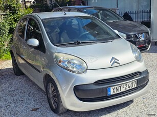 Citroen C1 '06 ΕΛΛΗΝΙΚΟ ΜΕ ΒΙΒΛΊΟ ΣΕΡΒΙΣ ΑΡΙΣΤΟ !!!! οικονομικό