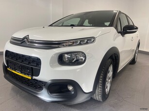 Citroen C3 '19 1.5 DIESEL 100HP ΕΛΛΗΝΙΚΟ