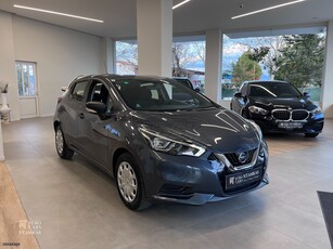 Nissan Micra '17 Visia Plus