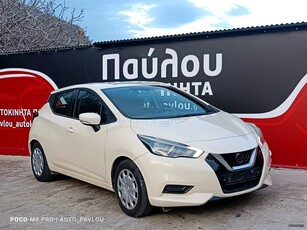 Nissan Micra '18 DIESEL*1.DCI*ENERGY*90PS*ΕΛΛΗΝΙΚΟ*ΠΑΥΛΟΥ!