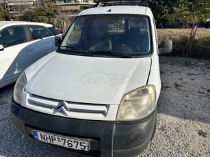 Citroen Berlingo '07 Επαγγελματικό