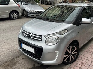 Citroen C1 '17 FEEL FULL EXTRA-44 ΧΡΟΝΙΑ ΠΟΙΟΤΗΤΑ ΕΞΥΠΗΡΕΤΗΣΗ ΕΓΓΥΗΣΗ