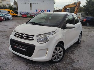 Citroen C1 '21 ΟΘΟΝΗ-ΚΑΜΕΡΑ-72ΗP-0 ΤΕΛΗ-EURO 6-ΕΛΛ/ΚΗΣ ΑΝΤ/ΑΣ