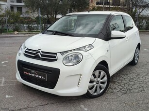 Citroen C1 '21 ΟΘΟΝΗ-ΚΑΜΕΡΑ-72ΗP-0 ΤΕΛΗ-EURO 6-ΕΛΛ/ΚΗΣ ΑΝΤ/ΑΣ