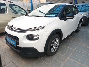 Citroen C3 '19 FACELIFT LIVE - LANE - HILL - TRIP COMPUTER - CRUISE - LED -EURO6 - ΑΠΟ ΙΔΙΩΤΗ - BOOK SERVICE ΑΝΤΙΠΡΟΣΩΠΕΙΑΣ *ΠΡΟΣΦΟΡΑ*