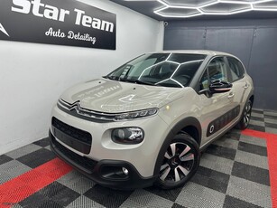 Citroen C3 '20 CORPORATE PLUS BLUEHDI 100 ΕΛΛΗΝΙΚΟ