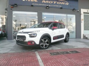 Citroen C3 '21