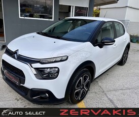 Citroen C3 '21 BLUEHDI 100 Feel Pack 1.5(Χρηματοδότηση 84 Μήνες & Εγγύηση)