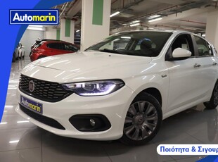 Fiat Tipo '19 Easy Navi /6 Χρόνια Δωρεάν Service