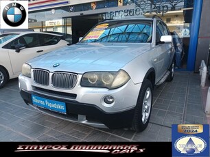 BMW X3 SI EXCLUSIVE ΑΥΤΟΜΑΤΟ