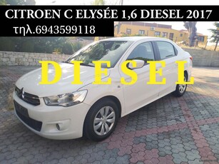 Citroen C-Elysee '16 ΠΡΟΣΦΟΡΑ -1,6 Blue-HDi