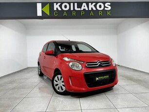 CITROEN C1 1.0 AUTOMATIC 69Hp 2015