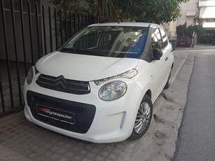 Citroen C1 '15 50% ΠΡΟΚ.+12ΑΤΟΚΕΣ ΠΙΣΤΩΤΙΚΗ!