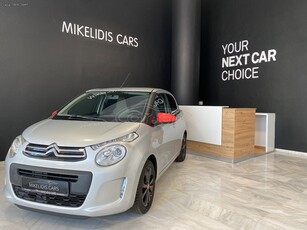 Citroen C1 '18 PureTech 82 Shine Edition