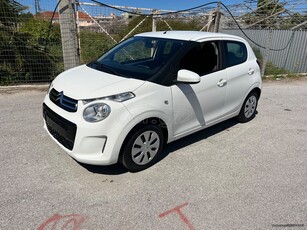 CITROEN C1 ΑΥΤΟΜΑΤΟ ΟΘΟΝΗ ΕΛΛΗΝΙΚΟ 2019