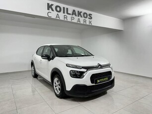 CITROEN C3 1.2 CORPORATE ΜΗΔΕΝΙΚΑ ΤΕΛΗ 3πλή Εγγύηση 2021