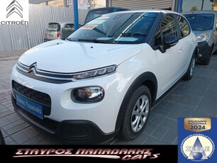 CITROEN C3 1.2 PURETECH 82HP LIVE ESP CRUISE