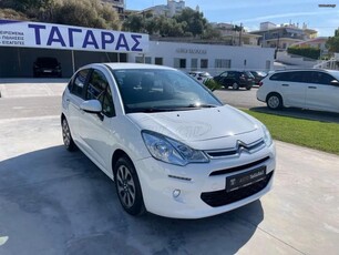 CITROEN C3 1.4 HDI 75 Attraction με NAVIGATION ΕΛΛΗΝΙΚΟ! 2016