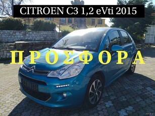 Citroen C3 '15 1,2 Vti EXCLUSIVE