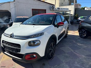 Citroen C3 '16 1.2 PureTech Feel