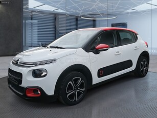 Citroen C3 '16 SHINE TΡΙΠΛΗ ΕΓΓΥΗΣΗ