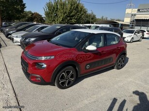 Citroen C3 '17