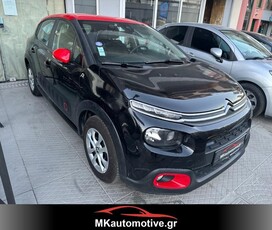 Citroen C3 '17 PURETECH 82 FEEL