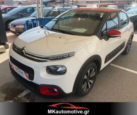 Citroen C3 '17 PURETECH 82 FEEL