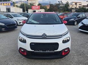 Citroen C3 '17 PURETECH 82 FEEL FULL EXTRA!!ΠΡΟΣΦΟΡΑ