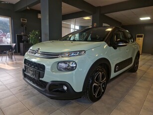 Citroen C3 '18 1.2 PURETECH 82 START/STOP