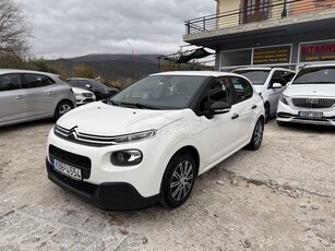 Citroen C3 '18 1400cc Diesel 75ps