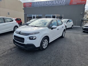 Citroen C3 '18 1.6 DIESEL