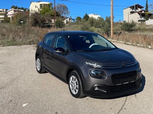 Citroen C3 '19 Ελ/κό!1ο χέρι!0€ Τέλη!Navi!