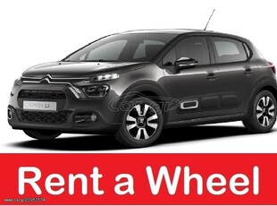 Citroen C3 '19 RENT A CAR