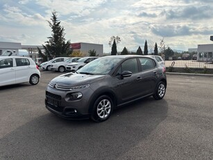 Citroen C3 '19 ΕΛΛΗΝΙΚΟ ΑΨΟΓΟ