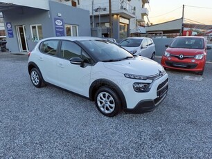 Citroen C3 '20 1.5 100hp BlueHDi Feel (Reserved)