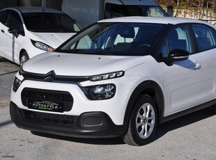 Citroen C3 '20 BlueHDi 100 Corporate ΕΛΛΗΝΙΚΗΣ ΑΝΤ/ΠΕΙΑΣ