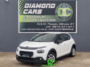 Citroen C3 '20 PURE-TECH/82HP/NAVI/CLIMA/2020