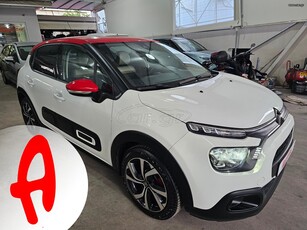 Citroen C3 '20 Shine - Κάμερα οπισθοπορείας - Παραδίδεται με Service Citroen