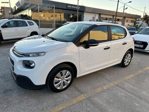 CITROEN C3 Δώρο η μεταβίβαση και τα Τέλη Κυκλοφορίας 2025 2018