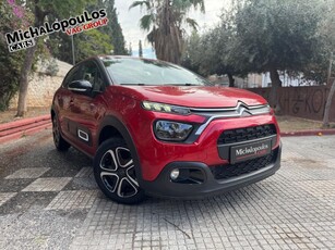 Citroen C3 '21 2 ΧΡΟΝΙΑ ΔΩΡΕΑΝ SERVICE ΜΗΔΕΝΙΚΑ ΤΕΛΗ ΕΛΛΗΝΙΚΟ