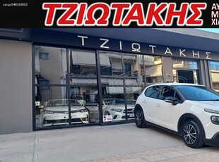 Citroen C3 '21 EΛΛΗΝΙΚΟ ΝΕW CORPΟRATE BOOK ΑΝΤ/EIΑΣ 102ΗΡ 6TAXY