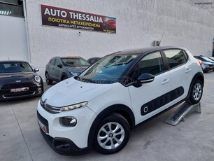 CITROEN C3 NAVI EURO6 CLIMA LED 100PS 2017